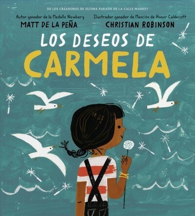 Los Deseos de Carmela (Hardcover)