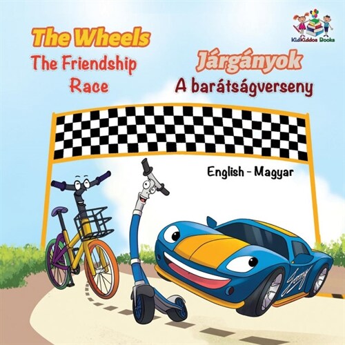 The Wheels the Friendship Race (English Hungarian Book for Kids): Bilingual Hungarian Childrens Book (Paperback)