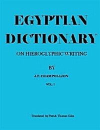 Egyptian Dictionary on Hieroglyphic Writing.: English Translation (Paperback)