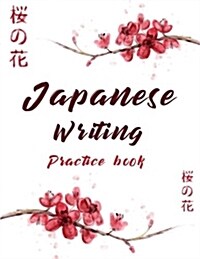 Japanese Writing Practice Book: Cute Watercolor Cherry Blossom Genkoyoushi Paper Japanese Character Kanji Hiragana Katakana Language Workbook Study Te (Paperback)