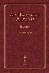 The Writings of Rabash - Essays - Volume Four (Paperback)