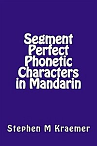 Segment Perfect Phonetic Characters in Mandarin (Paperback)