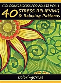 Coloring Books for Adults Volume 1: 40 Stress Relieving and Relaxing Patterns (Hardcover, 4)