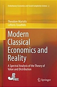 Modern Classical Economics and Reality: A Spectral Analysis of the Theory of Value and Distribution (Paperback)