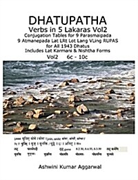 Dhatupatha Verbs in 5 Lakaras Vol2: Conjugation Tables for 9 Parasmaipada 9 Atmanepada Lat Lrt Lot Lang Vling Rupas for All 1943 Dhatus. Includes Lat (Hardcover)