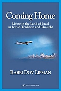 Coming Home: Living in the Land of Israel in Jewish Tradition and Thought (Paperback)