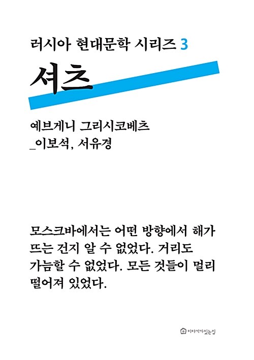 셔츠