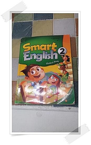 [중고] Smart English 2 : Student Book (Paperback, CD 2) (Paperback + QR 코드)