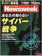 [정기구독] Newsweek (ニュ-ズウィ-ク日本版) (주간)