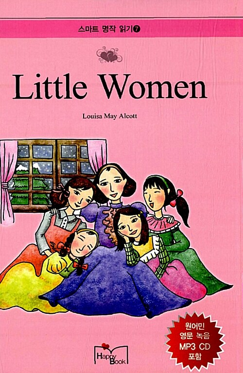 Little Women