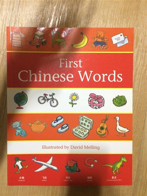 [중고] First Chinese Words (Paperback)