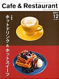 [정기구독] Cafe & Restaurant(カフェ&レストラン) (월간)