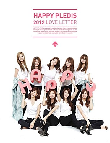 손담비 & 애프터스쿨 - Happy Pledis 2012 Love Letter [CD+다이어리+탁상용 미니 캘린더]