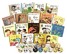 국시꼬랭이 동네 시리즈 18권 세트 (그림책 18권 + DVD 18장 + 워크북)