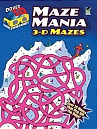 3-D Mazes--Maze Mania [With 3-D Glasses] (Paperback)
