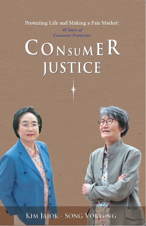 Consumer Justice : Protecting Life and Making a Fair Market