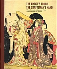 The Artists Touch, the Craftsmans Hand (Hardcover)