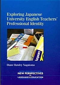 Exploring Japanese University English Teachers Professional Identity (Paperback)