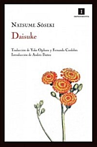 Daisuke (Paperback)