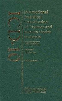 International Statistical Classification of Diseases and Related Health Problems: ICD-10, 2010 Edition (Paperback, 2010)