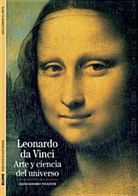 Leonardo Da Vinci: Arte y Ciencia del Universo (Paperback)