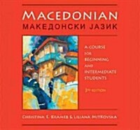 Macedonian Audio Supplement: To Accompany Macedonian: A Course for Beginning and Intermediate Students, Third Edition (Audio CD, 3)