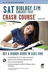 SAT Subject Test Biology E/M Crash Course (Paperback)