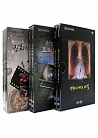 EBS 창의성 교육(스페셜) 3종 시리즈 - 할인판 (7disc)