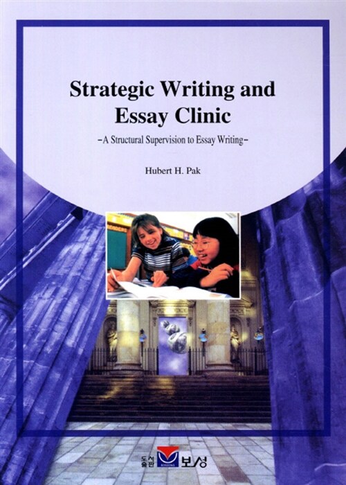 Strategic Writing and Essay Clinic