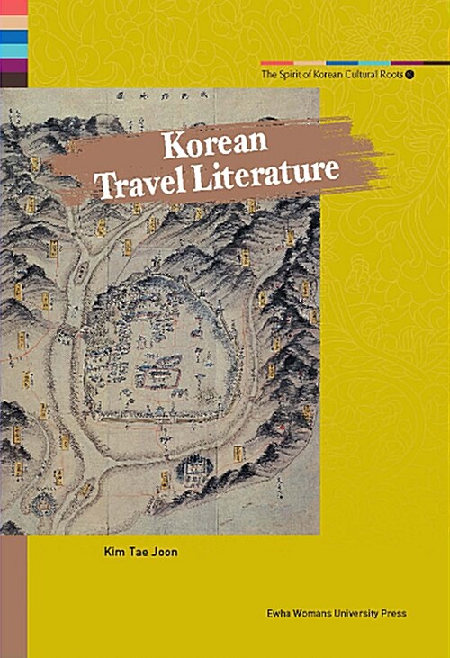 Korean Travel Literature