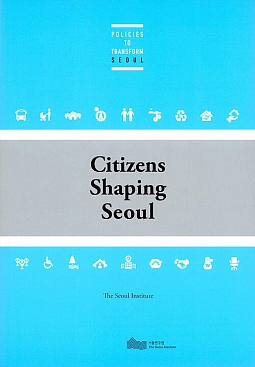 Citizens Shaping Seoul