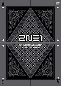 [중고] 2011 2NE1 1st Live Concert ˝Nolza!˝ (2disc)