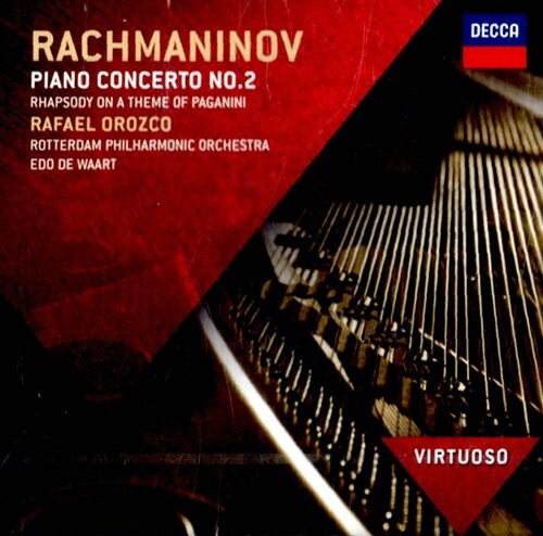 [수입] 라흐마니노프 : 피아노 협주곡 2번