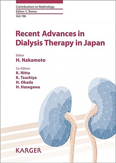 Recent Advances in Dialysis Therapy in Japan (Hardcover)