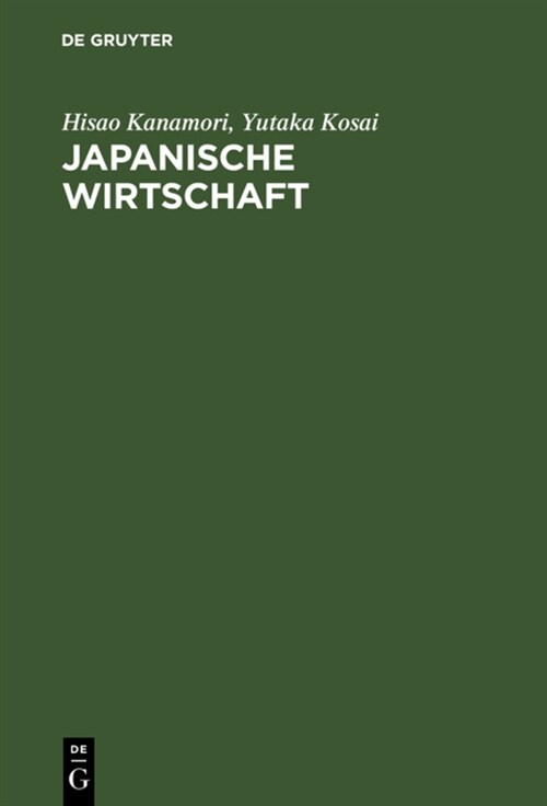 Japanische Wirtschaft (Hardcover, 13, 13. Aufl., (1.)