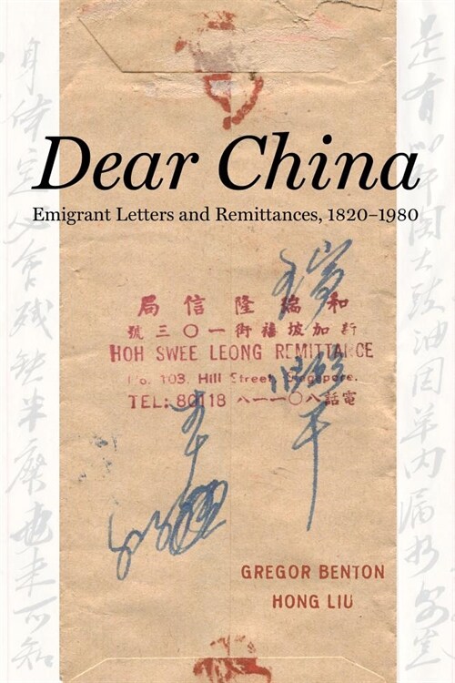 Dear China: Emigrant Letters and Remittances, 1820a 1980 (Hardcover)