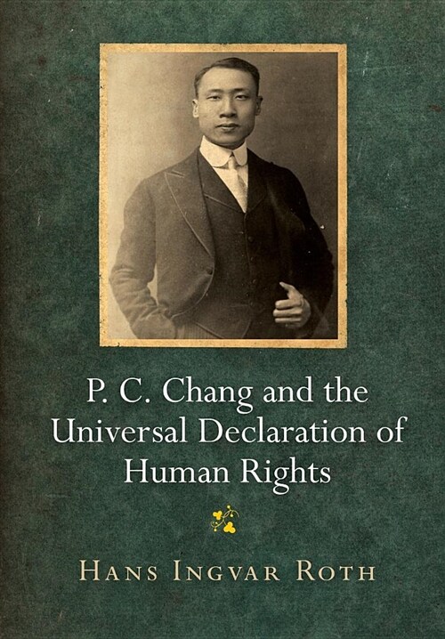P. C. Chang and the Universal Declaration of Human Rights (Hardcover)