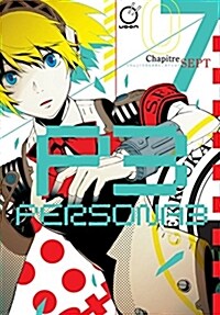 Persona 3 Volume 7 (Paperback)