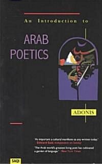 An Introduction to Arab Poetics (Paperback, New edition)