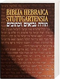 Biblia Hebraica Paperback (Paperback, 5)