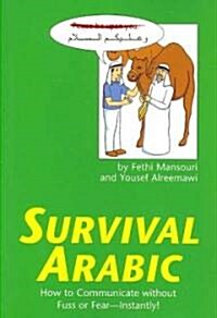Survival Arabic: How to Communicate Without Fuss or Fear - Instantly! (Arabic Phrasebook) (Paperback)