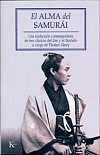 El Alma del Samur?: Una Traducci? Contempor?ea de Tres Cl?icos del Zen Y El Bushido (Paperback)