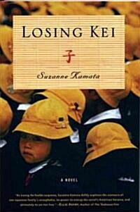 Losing Kei (Paperback)