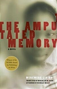 The Amputated Memory (Hardcover)