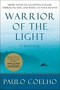 Warrior of the Light: A Manual (Paperback, Deckle Edge)