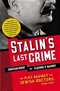 Stalins Last Crime: The Plot Against the Jewish Doctors, 1948-1953 (Paperback)