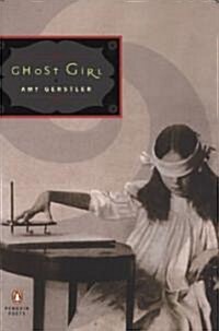 Ghost Girl (Paperback, Deckle Edge)