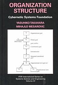 Organization Structure: Cybernetic Systems Foundation (Hardcover)