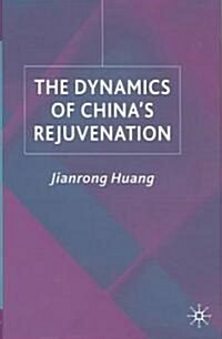 The Dynamics of Chinas Rejuvenation (Hardcover)
