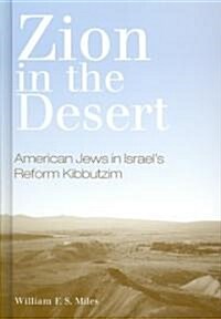 Zion in the Desert: American Jews in Israels Reform Kibbutzim (Hardcover)